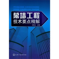 建筑材料學習指南 從理論到實踐的經典讀物推薦